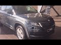 Skoda Kodiaq 2018--- سيارة الدفع الرباعي سكودا كودياك الجديده