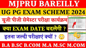 Mjpru exam scheme 2024 | mjpru exam date change 2024 | ug pg semester exam date mjpru