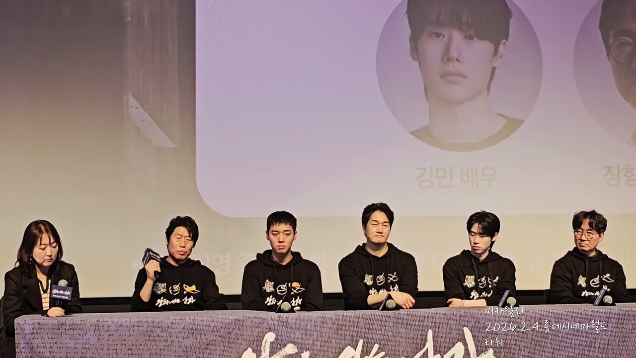 왕과사는남자 GV 