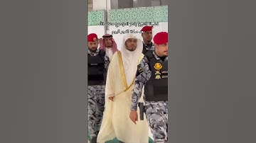 فضيلة الشيخ ياسر الدوسري سورة المؤمنون #قرآن #اكسبلور