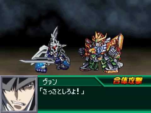 Super Robot Taisen K: Gun x Sword: Dann of Thursday All Attacks