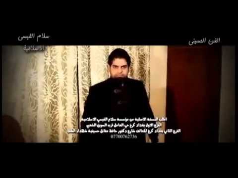 احمد الزركاني ويوسف الصبيحاوي حصريا 2014 اني السيد احمد