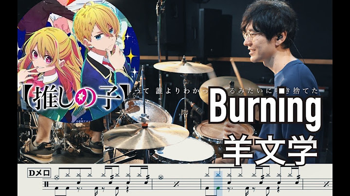 【Oshi no Ko】Burning - Hitsujibungaku 【Drum cover】推しの子 羊文学