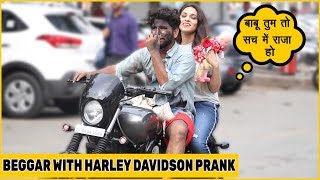 Beggar With Harley Davidson Prank On Cute Girl 😘😘❤️❤️| RDS Production