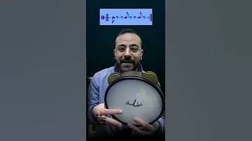 تعل م ايقاع الوحدة السائرة بسهولة Learn Wahda Rhythm تعلم موسيقى إيقاع موسيقى عزف موسيقى عربية 