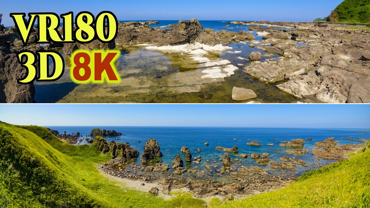 8K 3D VR180 ] 男鹿半島、夏の海岸絶景（男鹿半島・大潟ジオパーク
