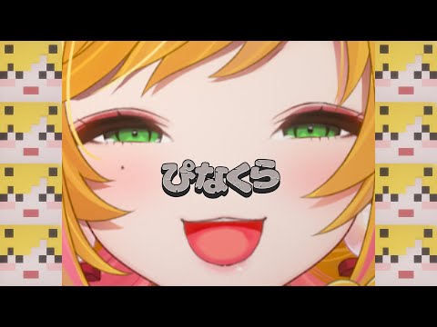 【Minecraft | 🌈 にじ鯖 】時計ハウスのインテリア【にじさんじ | セフィナ】 video thumb