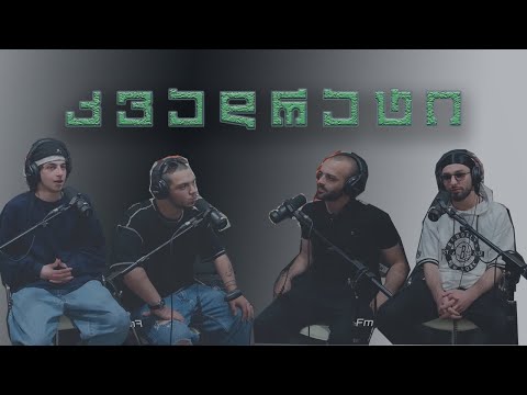 პირველი შესახვევი 42-ზე | გადაცემა vol. 28 | 20.05.2023