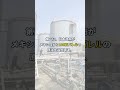 🚨日経6万円突破、原油高でも異常逆行高