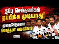 ஆன்லைன் மூலம் தரிசன டிக்கெட் முன்பதிவு: அமைச்சர் ரமேஷ் CM Vijay | Minister Ramesh
