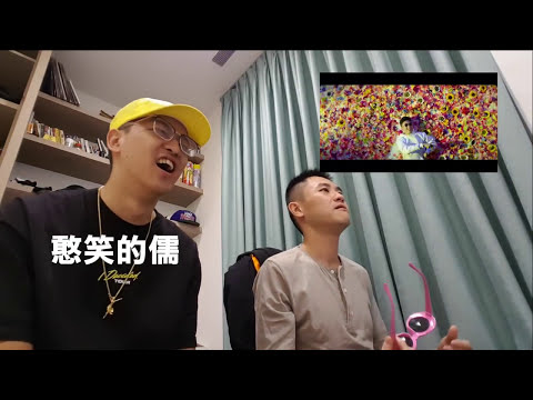 吵架王BR、顏冠希JY嘻哈MV開箱影片第一集(Rich Chigga - Glow Like Dat)