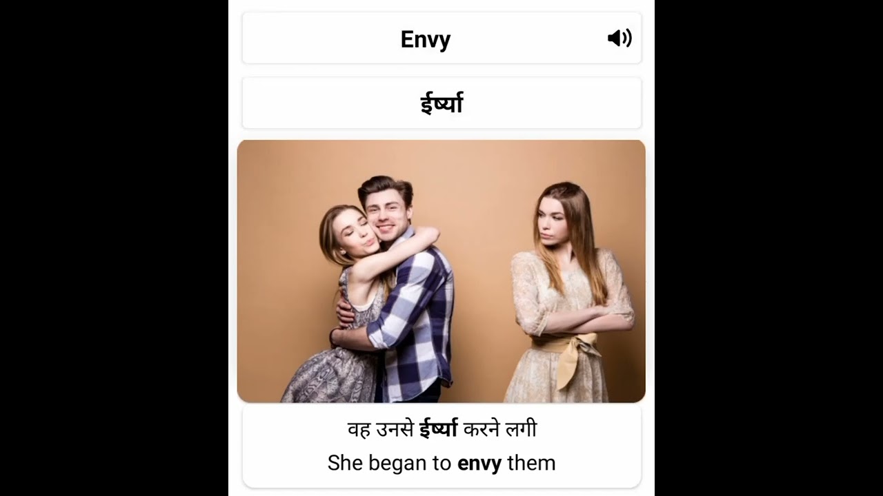 essay on envy in hindi