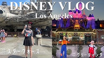 カリフォルニアディズニー Youtube