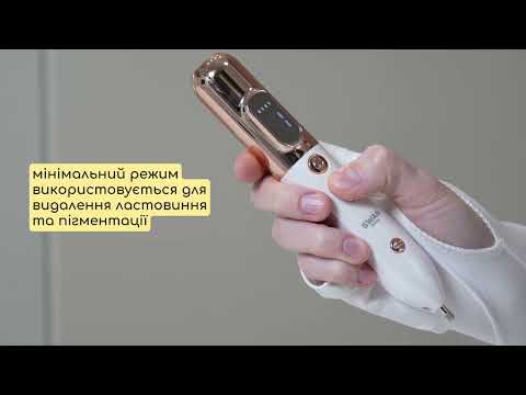 Електрокоагулятор косметологічний і плазмова ручка для видалення папілом і бородавок Swan Smart Pen S60 золотистий, відео 1