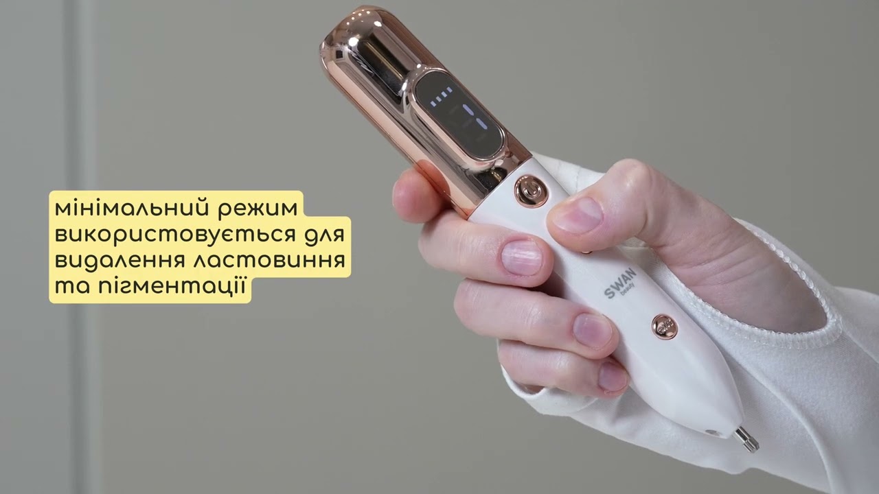 Электрокоагулятор Swan Beauty DZ-01 для удаления папиллом бородавок сосудистых звездочек
