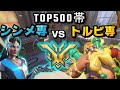 TOP500帯シンメトラVSトールビョーン(TOP500 TORB IN NUMBANI)