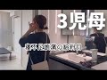 無給14日欠勤旦那の給料日/衝撃の金額!今週の買い出し額【ルーティン】