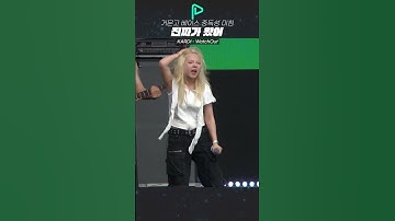 Thumbnail of 국내에서 보기 힘든 유니크 스타일 밴드 ‘카디’ - KARDI WatchOut @KARDI0925