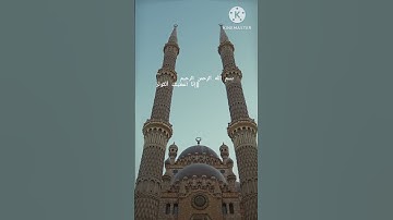 سورة الكوثر #اكسبلور #لايك #ترند