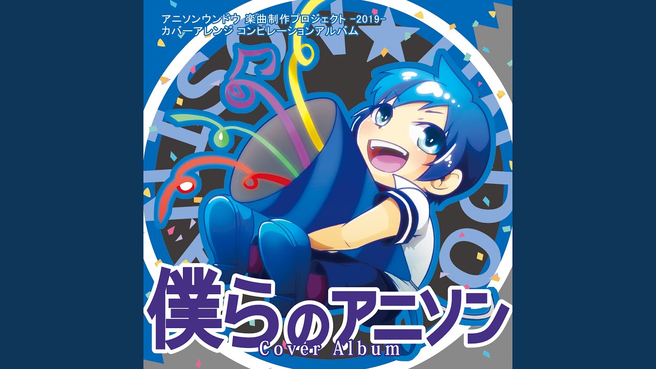 葛飾ラプソディー Wa K Shazam