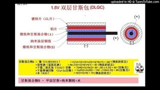 《光的結構》石頭精讀_004_20150530141235