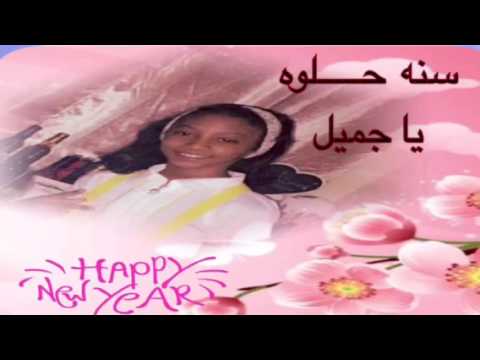 احلى ورده يا انو