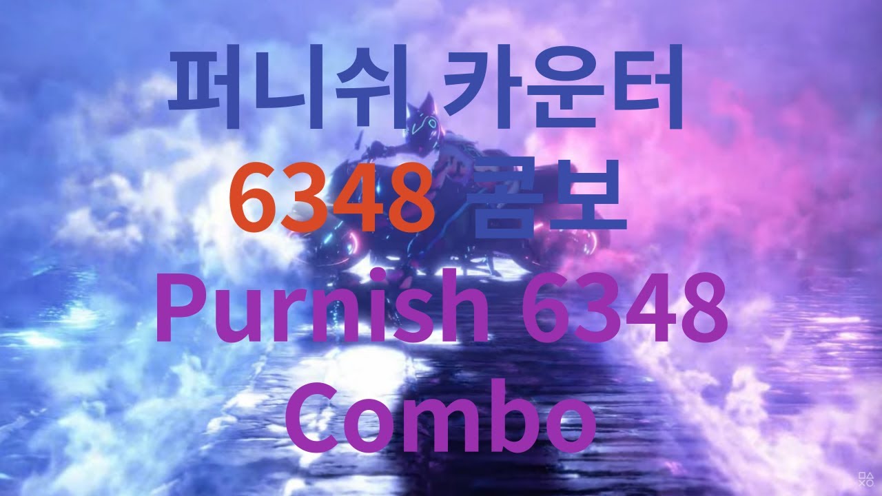 6348-purnish-6348-combo-youtube