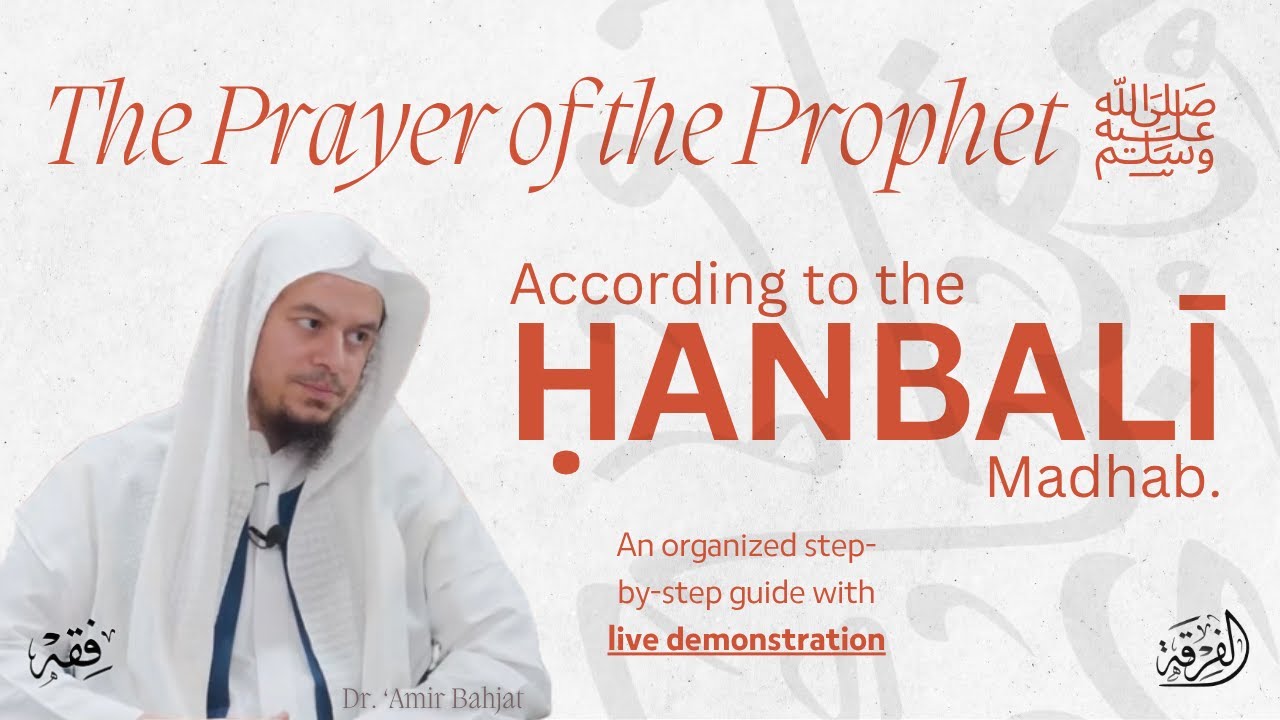 The Prayer of the Prophet ﷺ According to the Ḥanbalī Madhhab