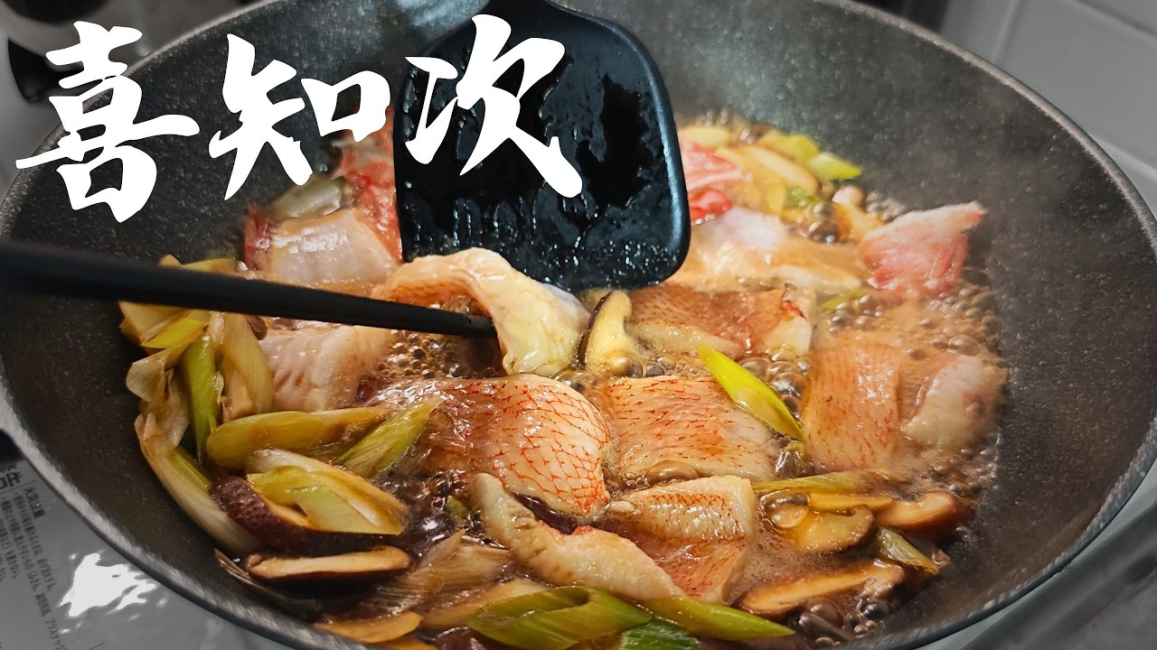 【北海道副本】札幌的小房子終於弄好啦 去朝市買海鮮招待粉絲