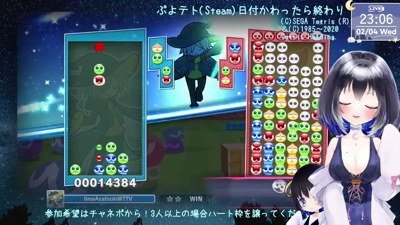 【Steam】ちょっと配信に慣れない子がいるぷよぷよテトリス2