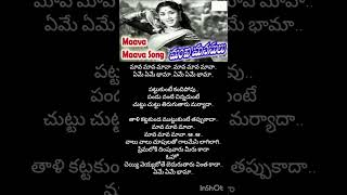 Maava Maava Maavamanchi Manasuluanrsavitri