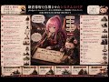 【英語de歴史】鎌倉幕府を自壊させたシステムのバグ｜pledgeからdemiseまで。武士の恩賞依存という致命的バグがもたらした自滅の歴史を20の英単語で解き明かす
