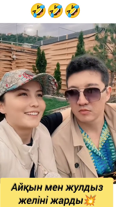 Жасырын камера секс