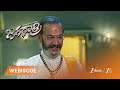JAGADHATRI | వీర శంకర్, కేదార్కి ఆస్తి పత్రాలు అందజేశాడు.