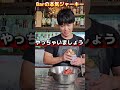 【最強おつまみ】Bar本気の自家製ビーフジャーキーの作り方