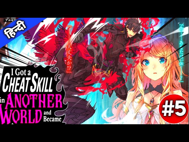 I Got Cheat Skill In Another World Episode 5 Explained In HINDI 