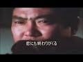 67 粋な別れ 石原裕次郎 カラオケ=kazu