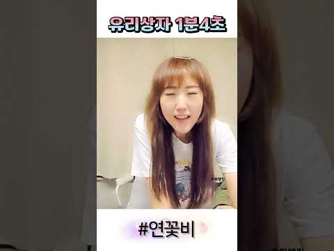 보이나?