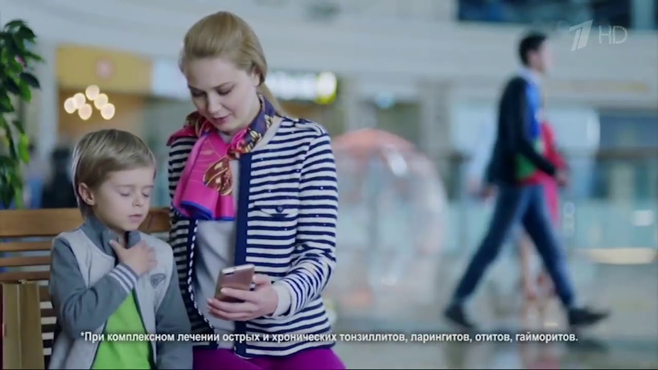 Реклама Мирамистин Останови меня - YouTube