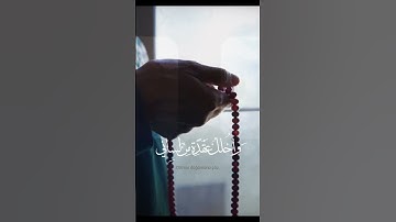 #قرآن #تلاوة_خاشعة #اكسبلور #explore #islamicvideos #كنوز_إسلامية #fyp #foryou #viral