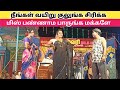       rajeshwari nadaga mandram comedy  village koothu channel