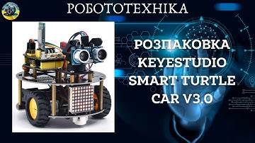 Розпаковка робот-черепашка Keyestudio Smart Turtle Car V3.0 (KS0558)