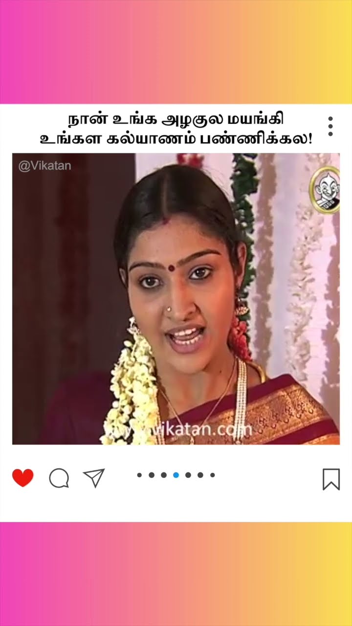 Kolangal | நான் உங்க அழகுல மயங்கி  உங்கள கல்யாணம் பண்ணிக்கல! | கோலங்கள்