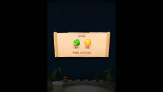 Line bubble game 2 level 440라인버블 레벨 440LINE バブル2st