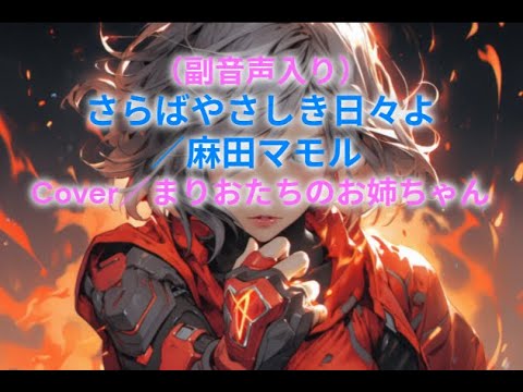 コンピレーションアルバム『FinGErtip Amusement』XFD【ボーマス