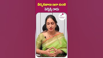 Sperm Motility for Pregnancy || Top Fertility Doctors || #shorts #ytshorts #spermanalysis