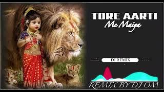 Tore Aarti Me Maiya EDM Drop Mix 🎶 !! New CG Bhakti Dj Remix Song 🔊🔊 - DJ OM LOVE VIBES KING