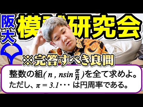 「珍問・奇問・難問」集　6-A-8746 漢字難問太郎10月号 – パズルプラザ