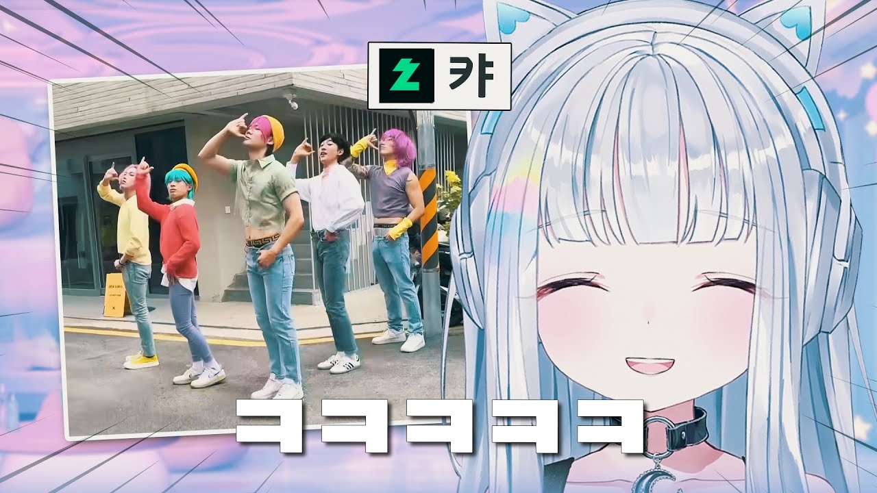 소다팝 실사화를 본 유니ㅋㅋㅋㅋ | 스텔라이브 유니