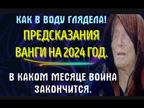 что ждёт россию в 2024 году предсказания. карта жириновского на 2024 год. пророчества о новом лидере россии он уже среди нас. передача предсказание 2024. возрождение ссср в 2022 году.
